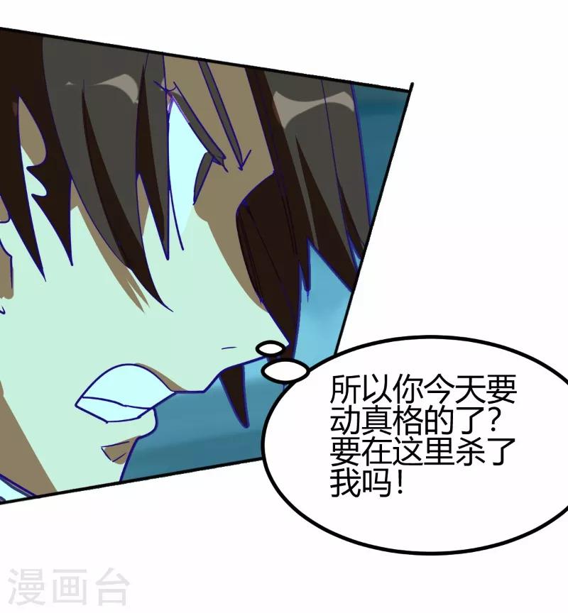 第66话-第65话