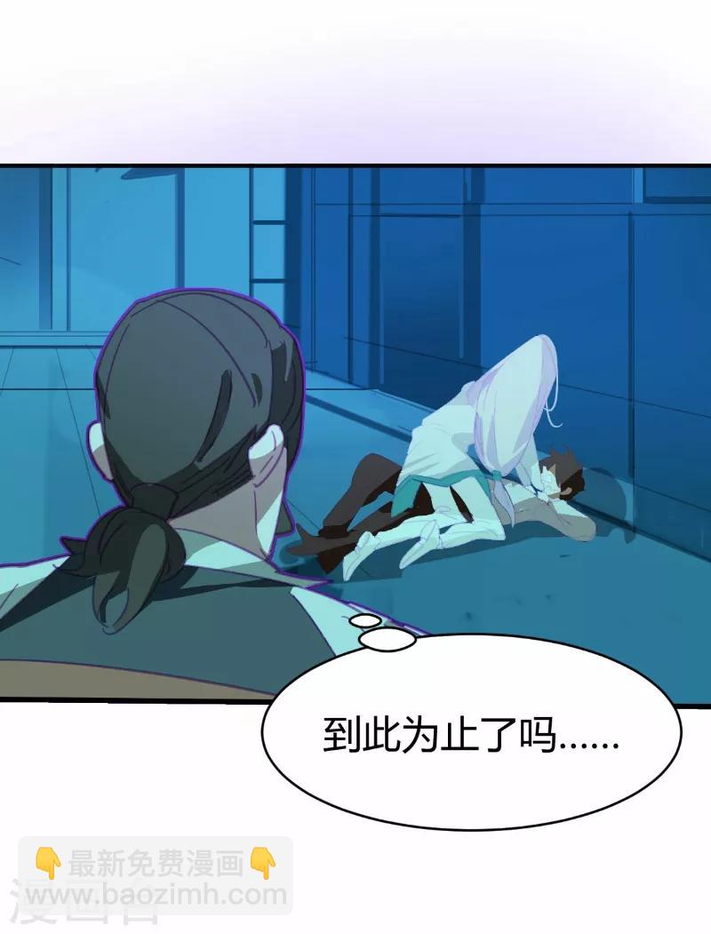 第68话-第67话