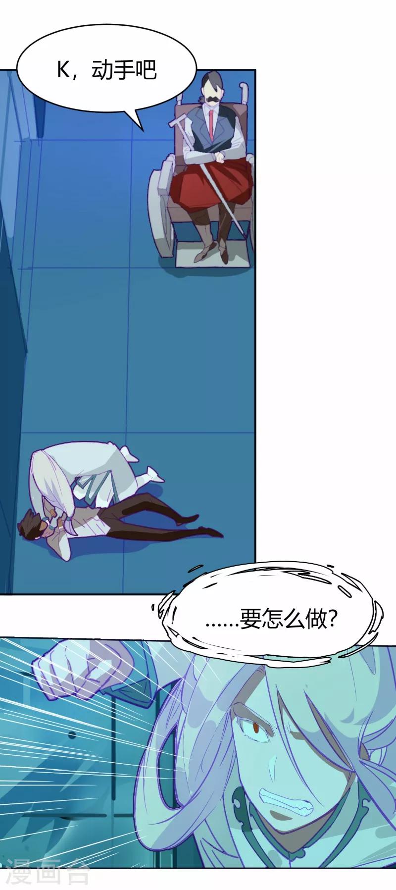 第68话-第67话