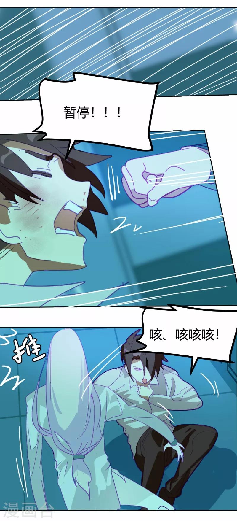 第68话-第67话
