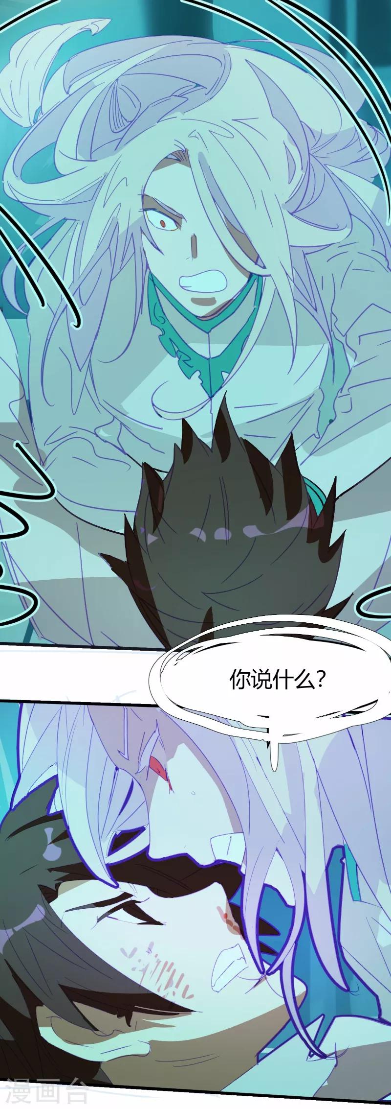 第68话-第67话