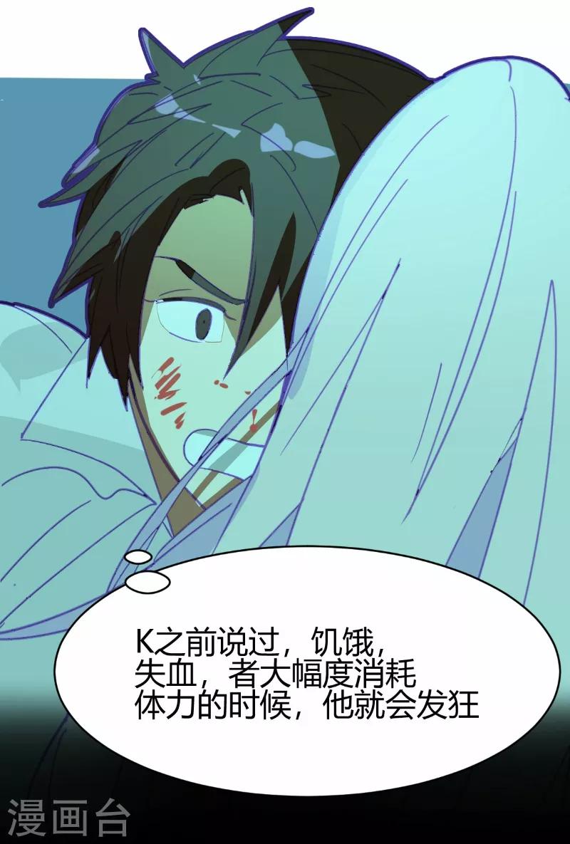 第68话-第67话