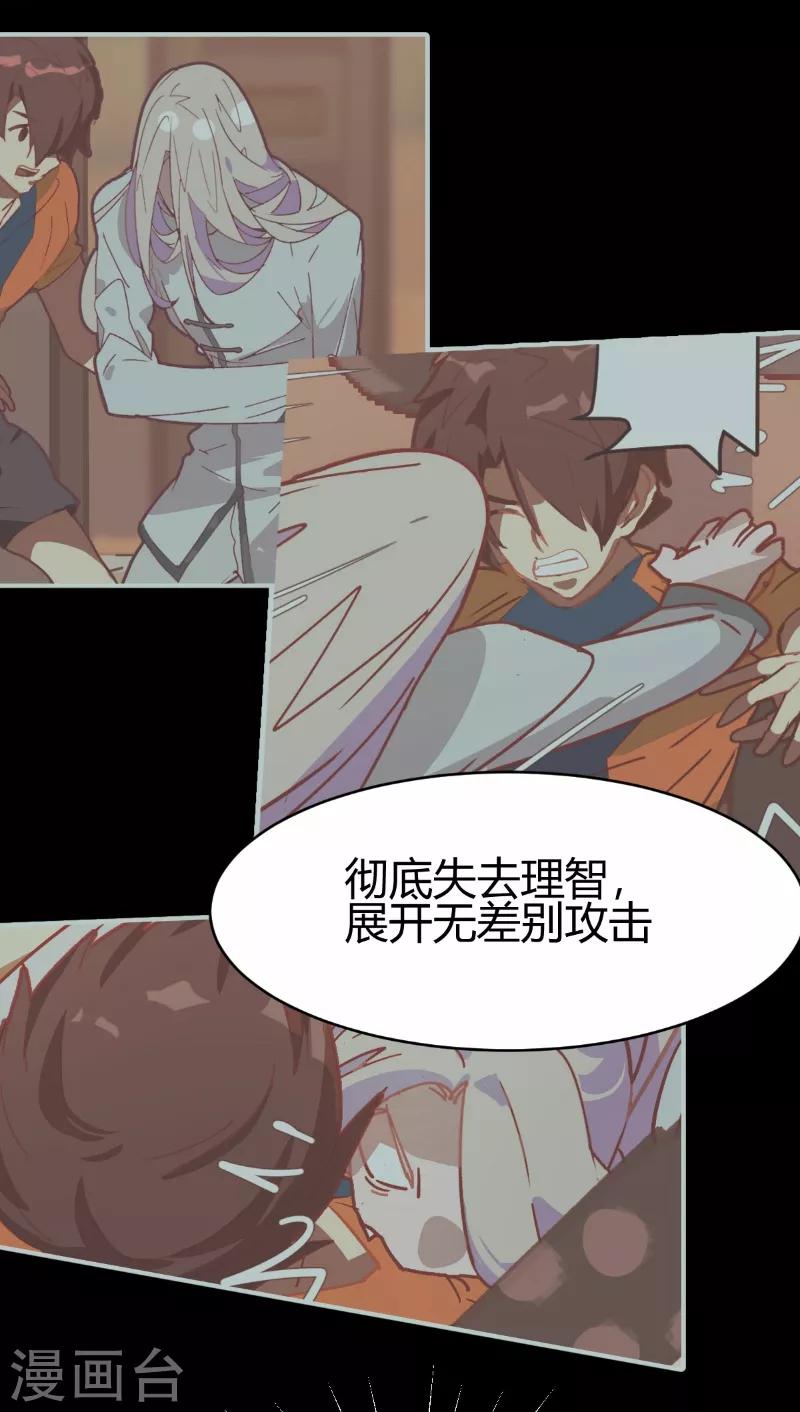 第68话-第67话