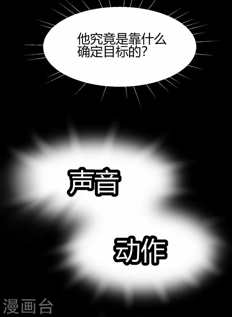 第68话-第67话