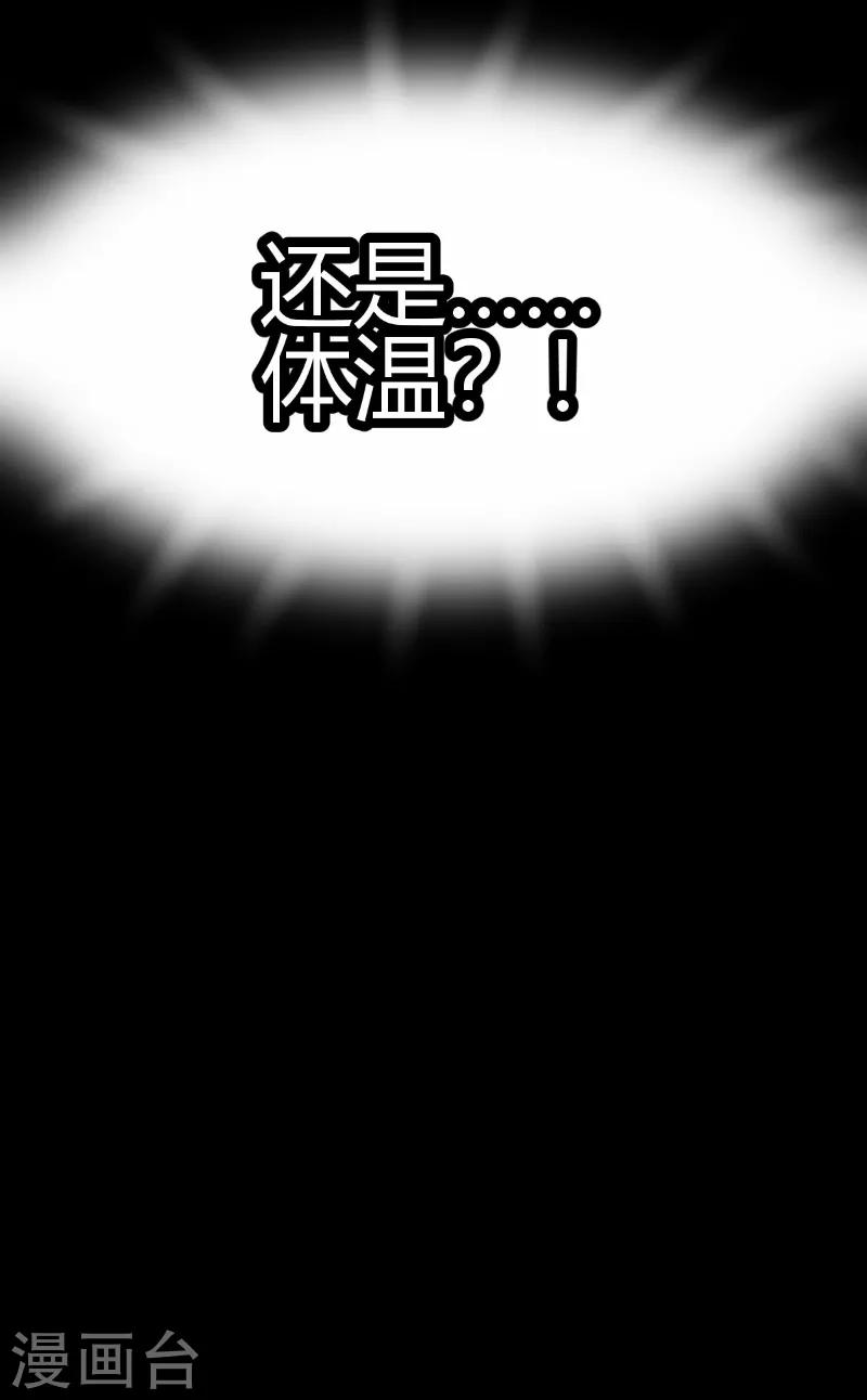 第68话-第67话