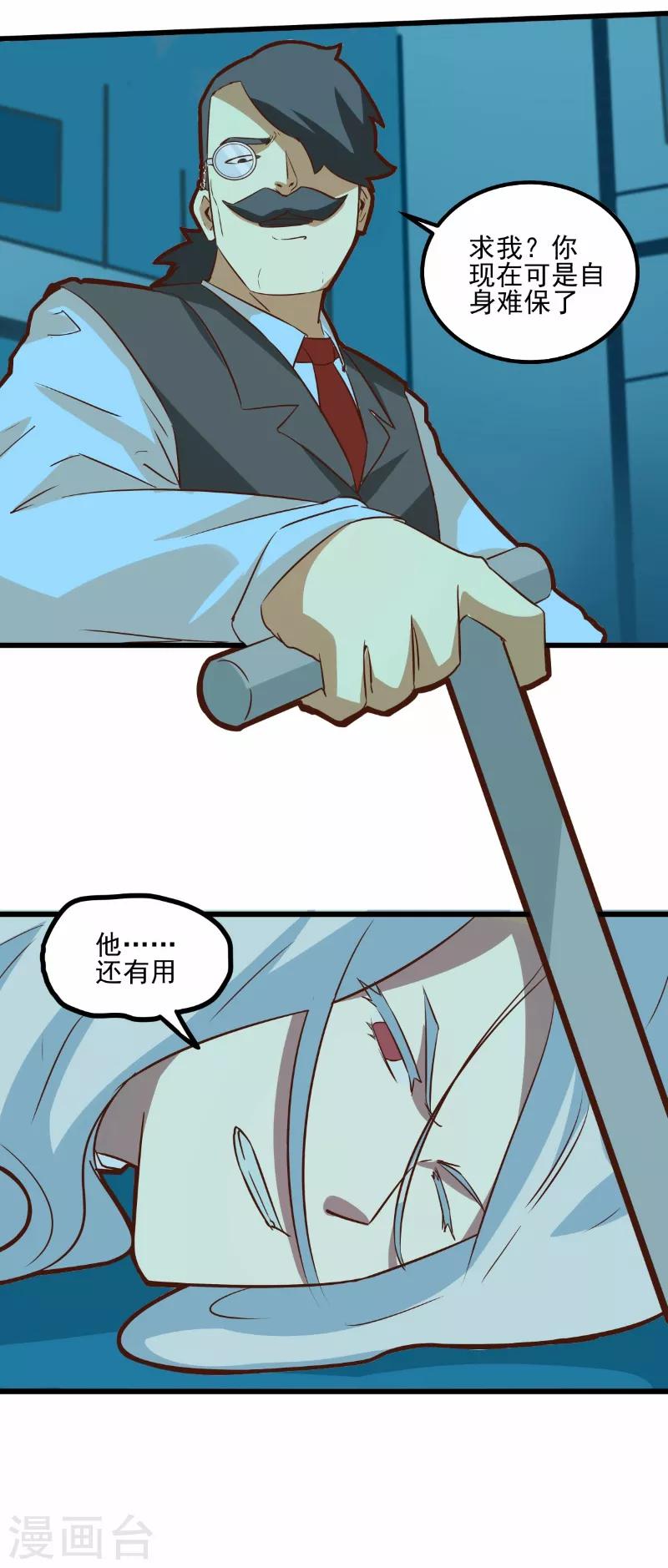 第70话-第69话