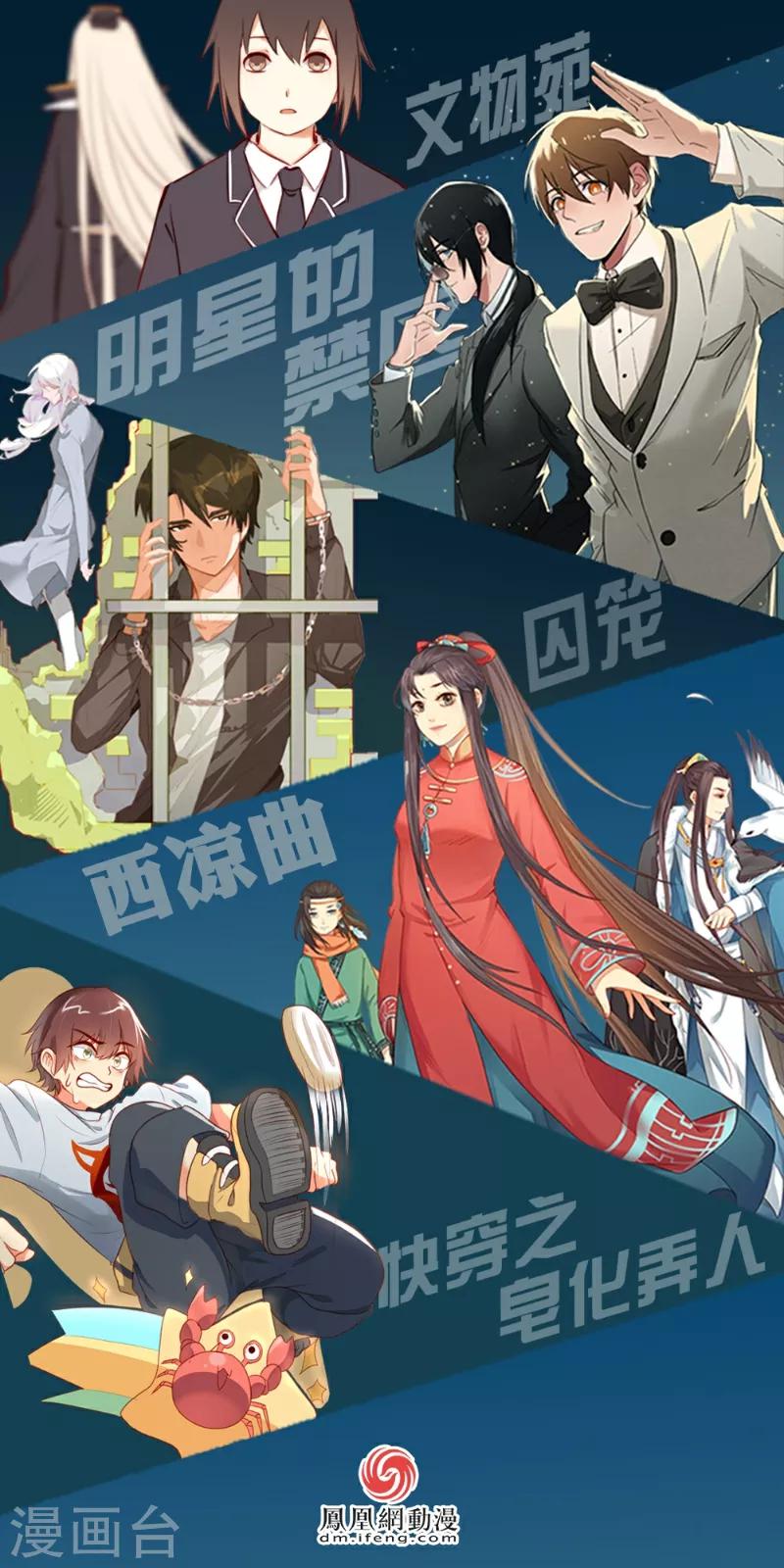 第70话-第69话