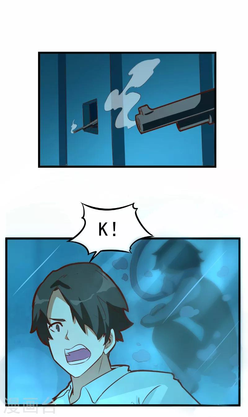 第70话-第69话