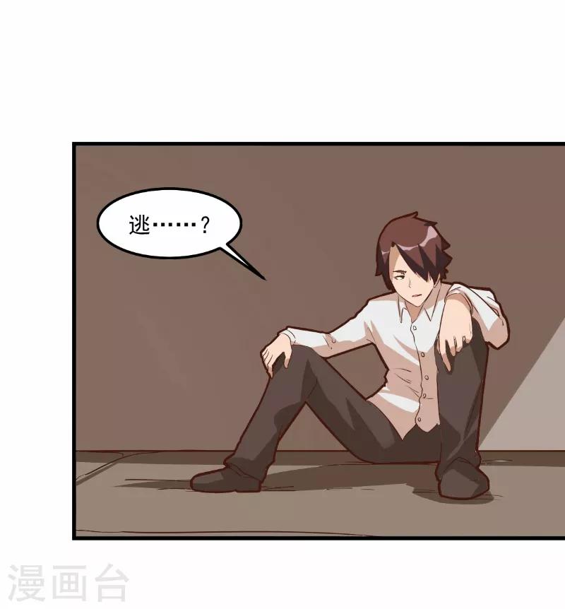 第72话-第71话