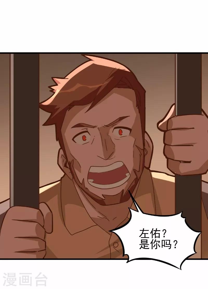 第72话-第71话