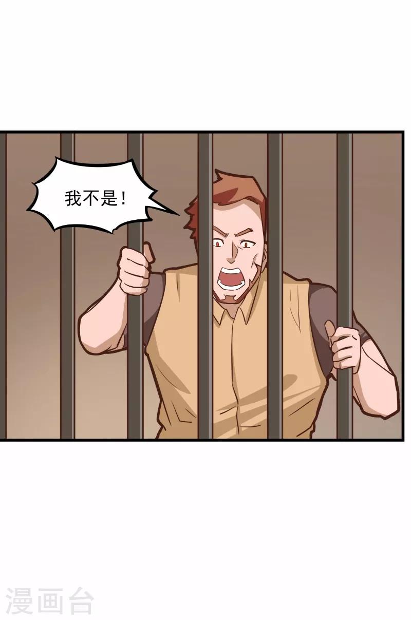 第72话-第71话