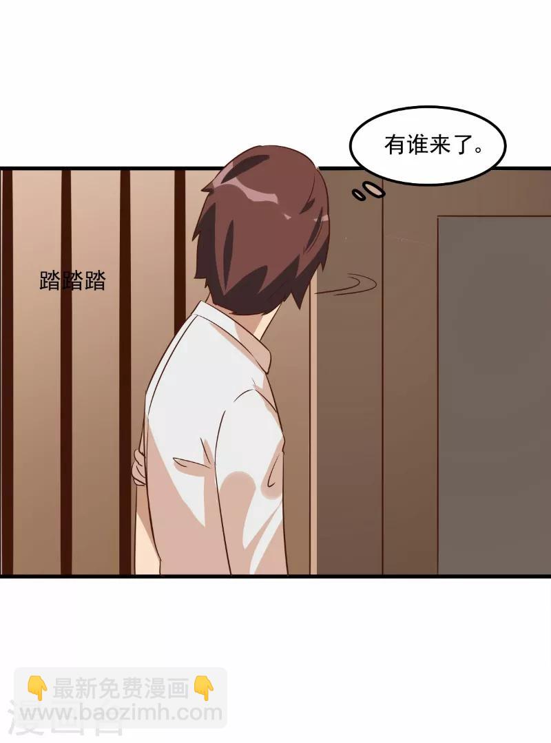 第74话-第73话