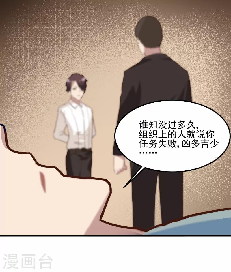 第76话-第75话