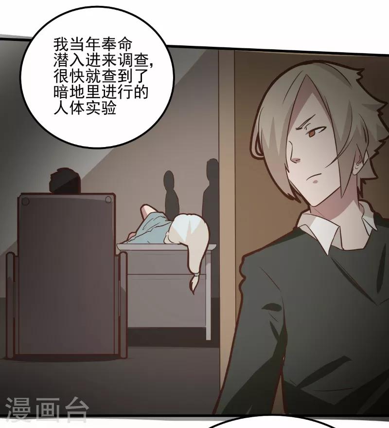 第76话-第75话
