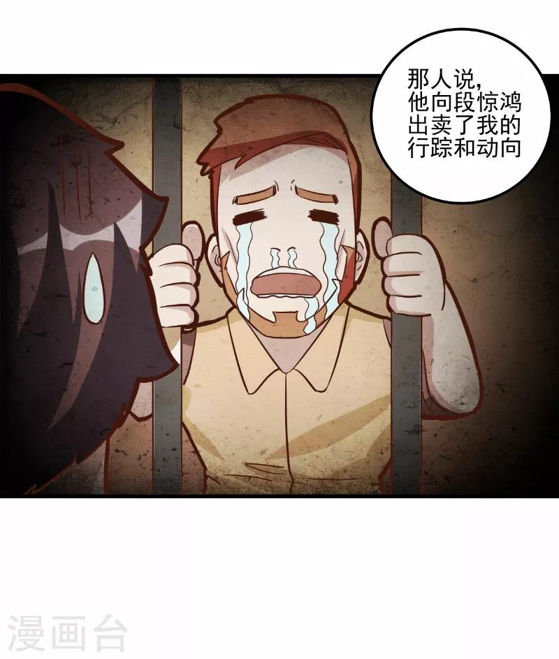 第76话-第75话