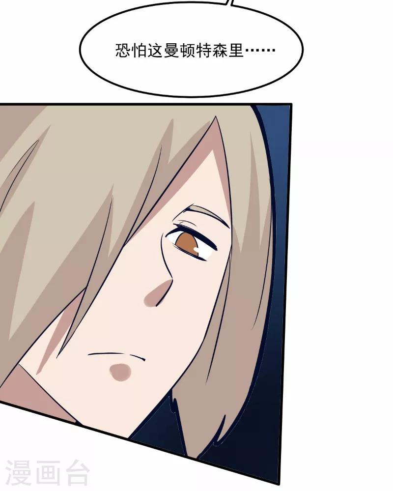第76话-第75话