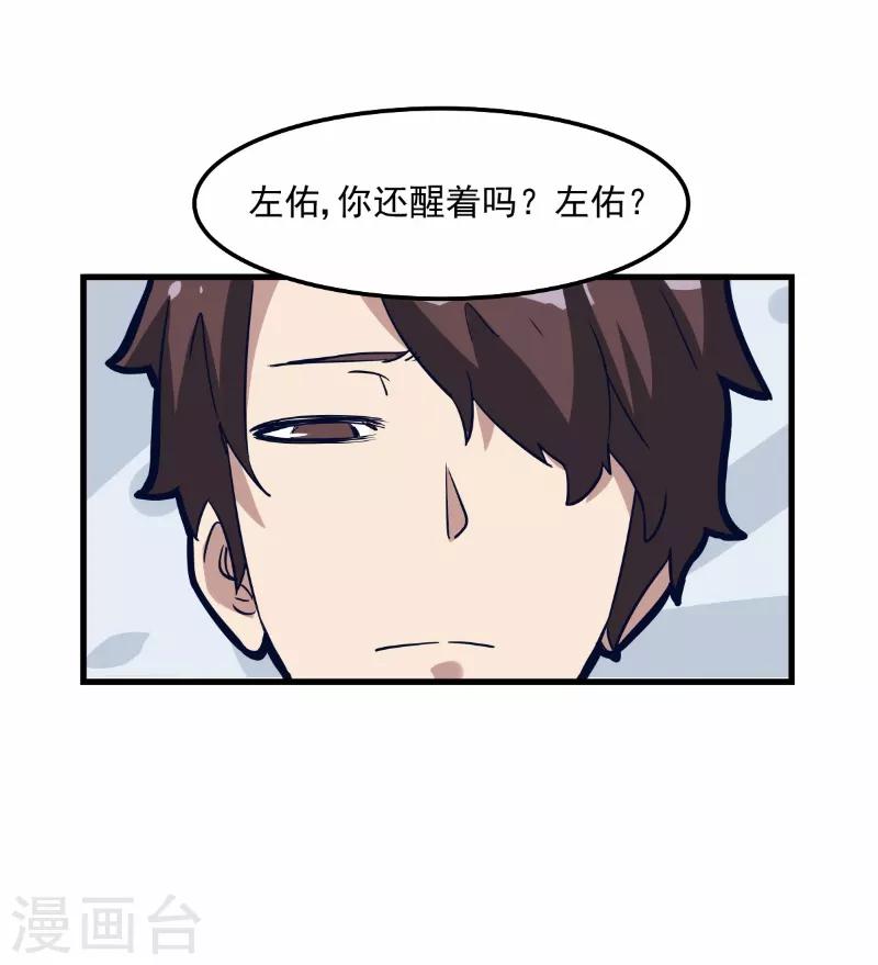 第76话-第75话