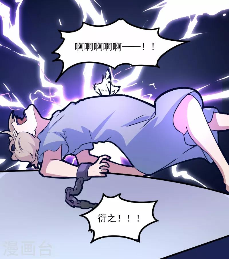 第78话-第77话