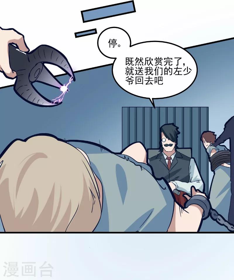 第78话-第77话