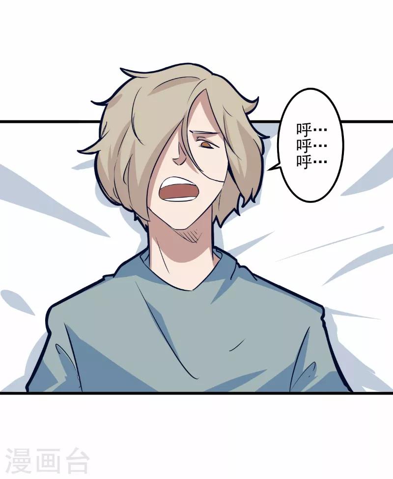第78话-第77话