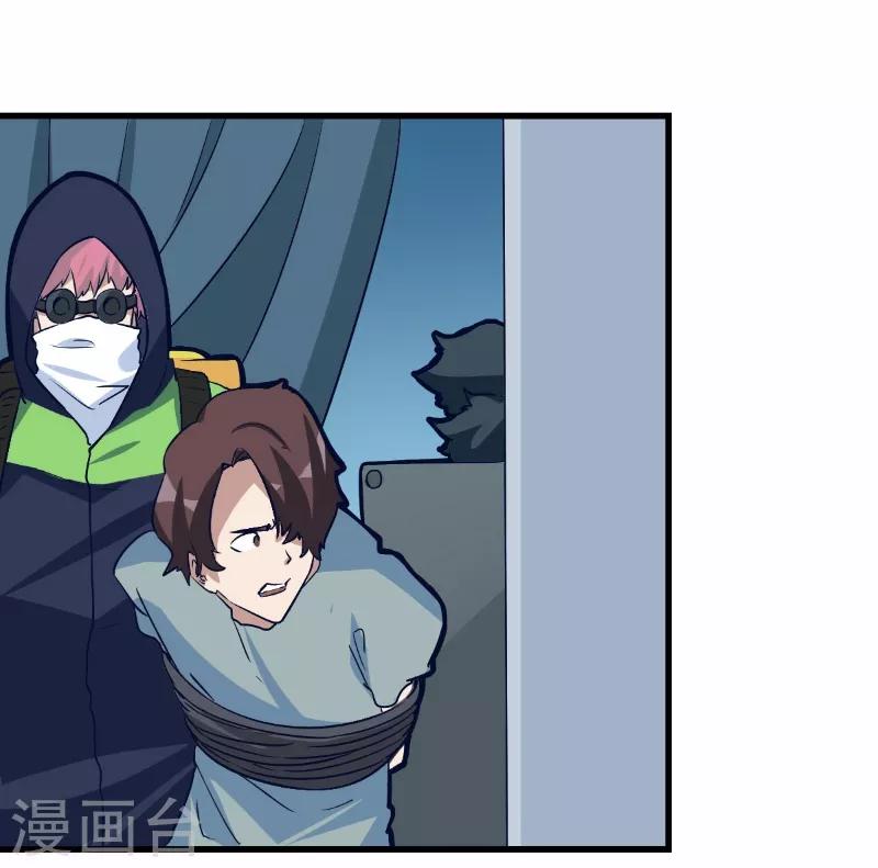 第78话-第77话