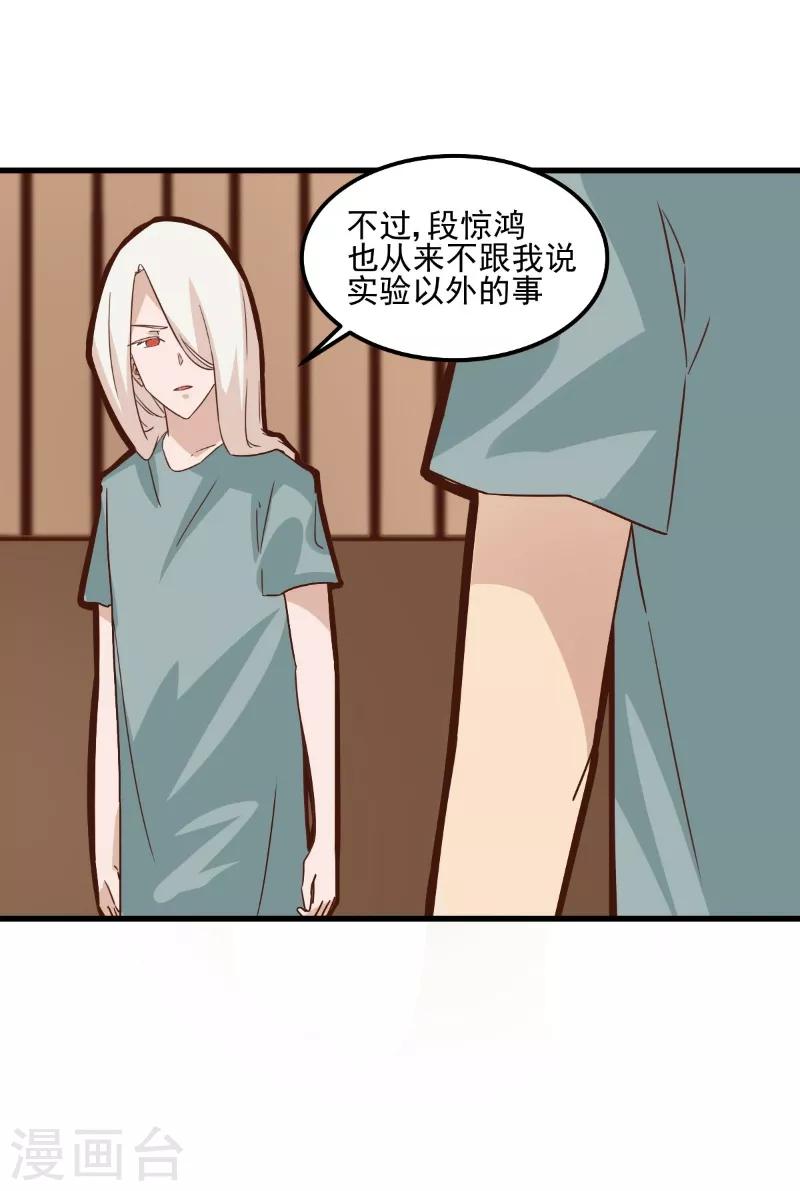 第80话-第79话