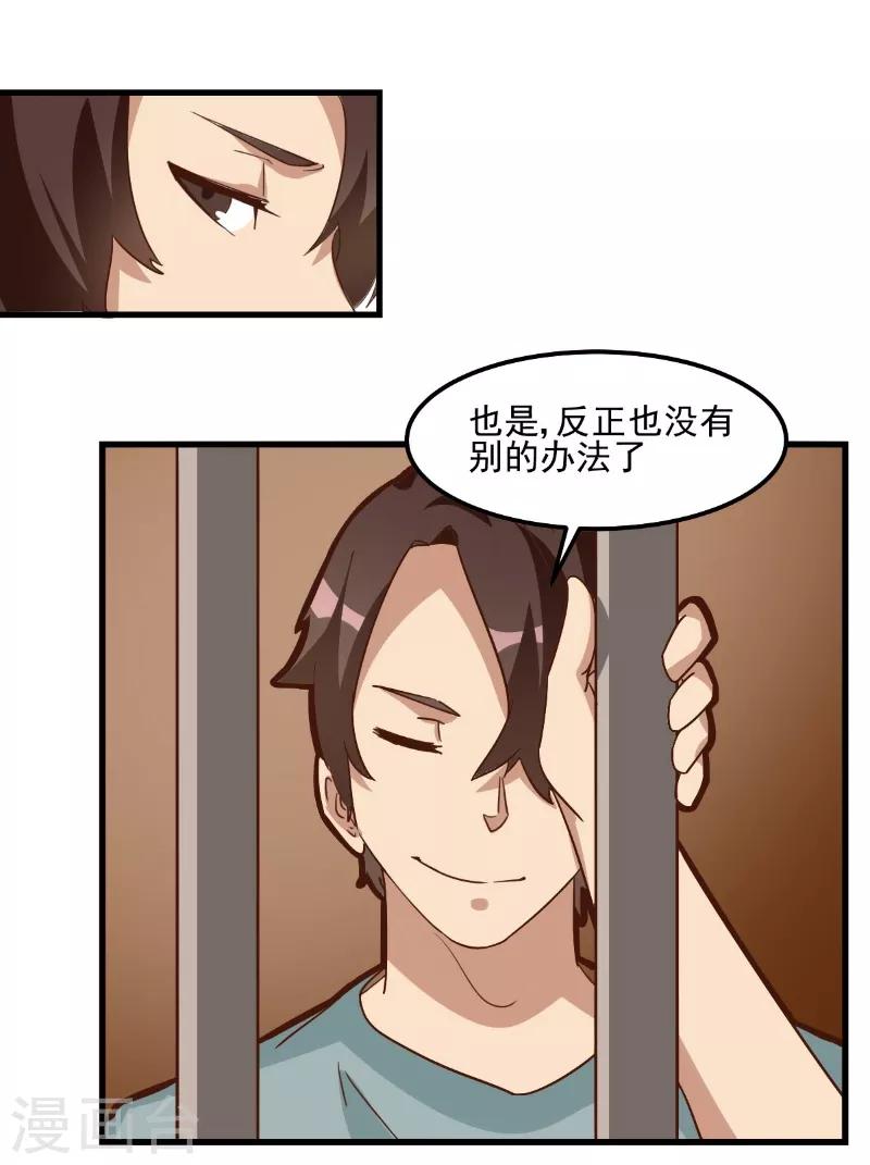 第80话-第79话