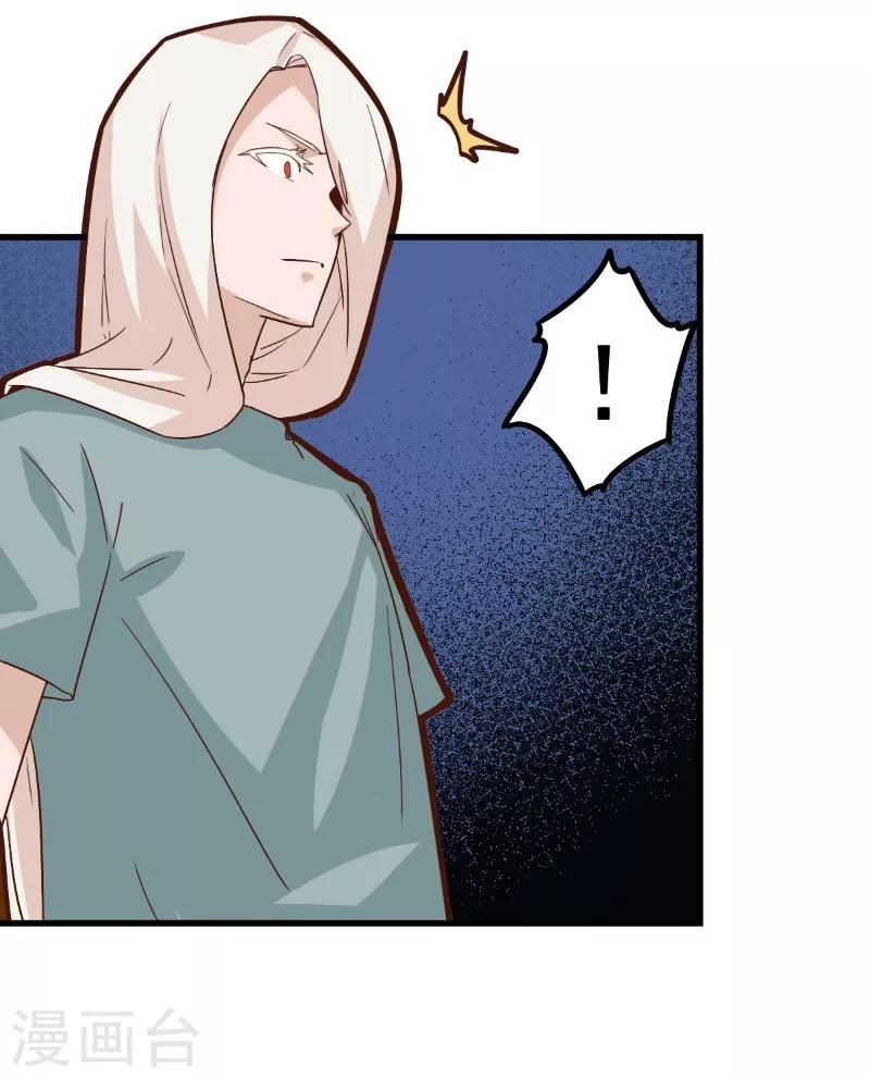 第80话-第79话