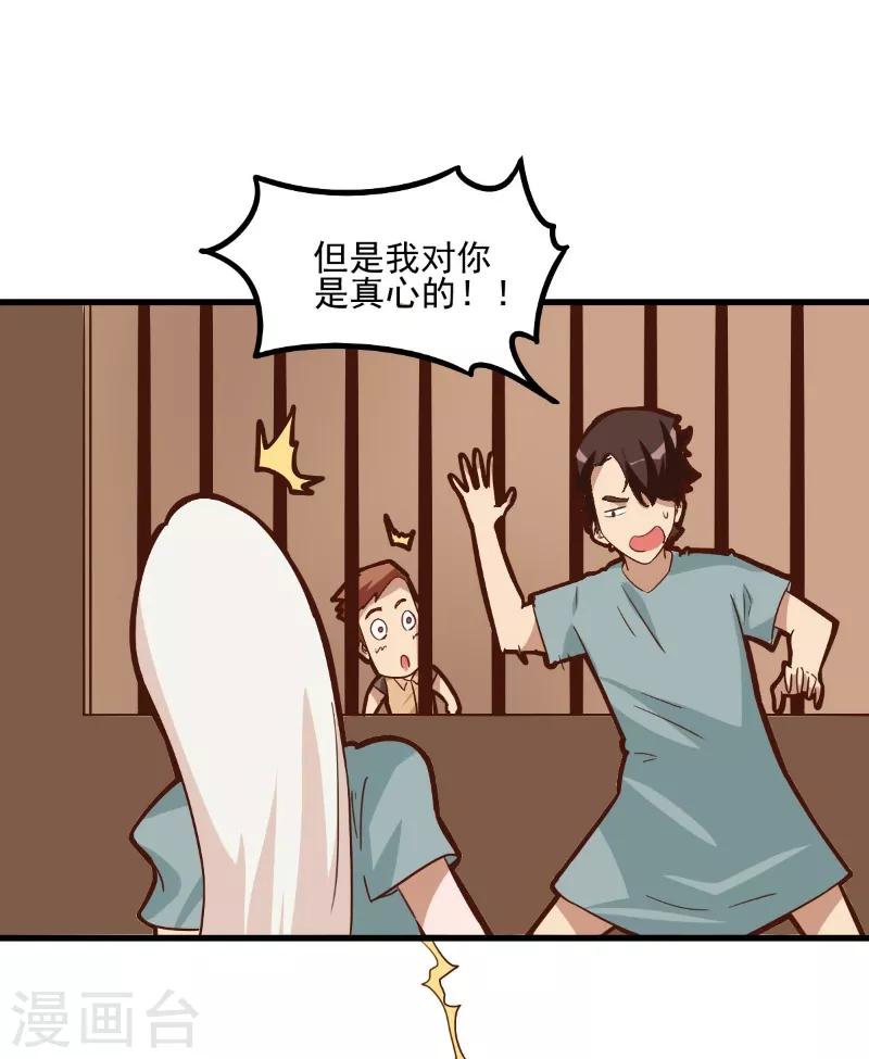 第80话-第79话
