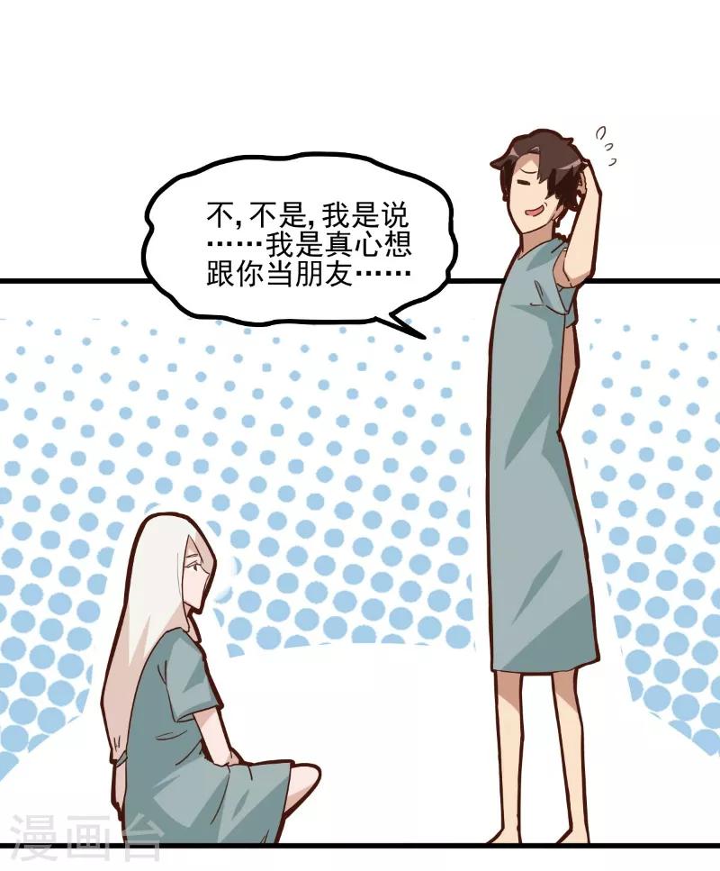 第80话-第79话