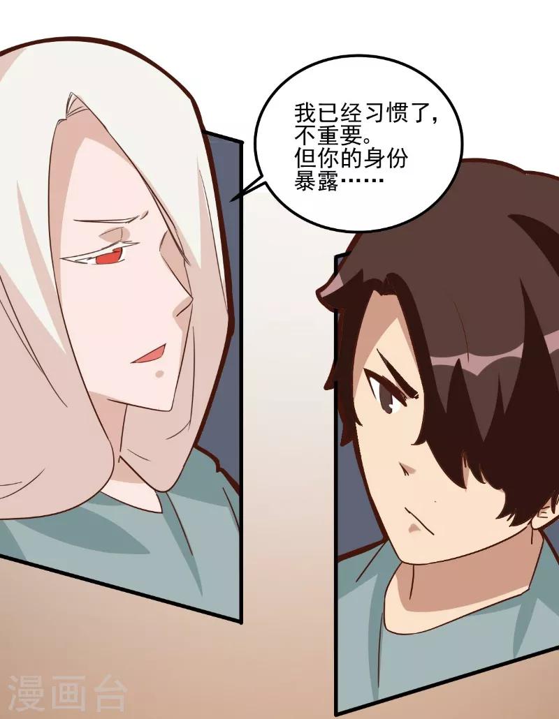 第80话-第79话
