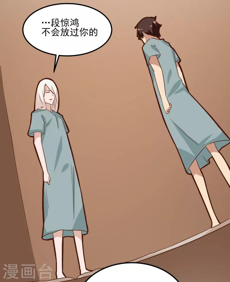 第80话-第79话