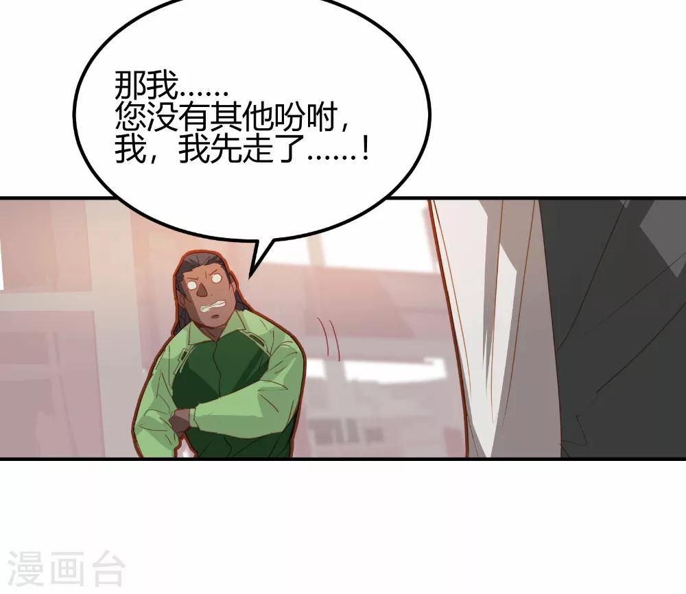 第9话-第9话