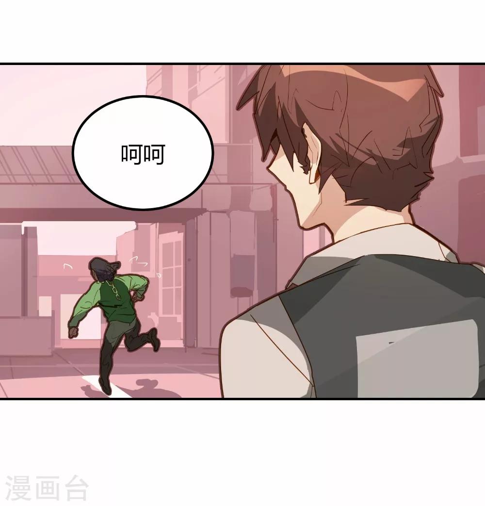 第9话-第9话