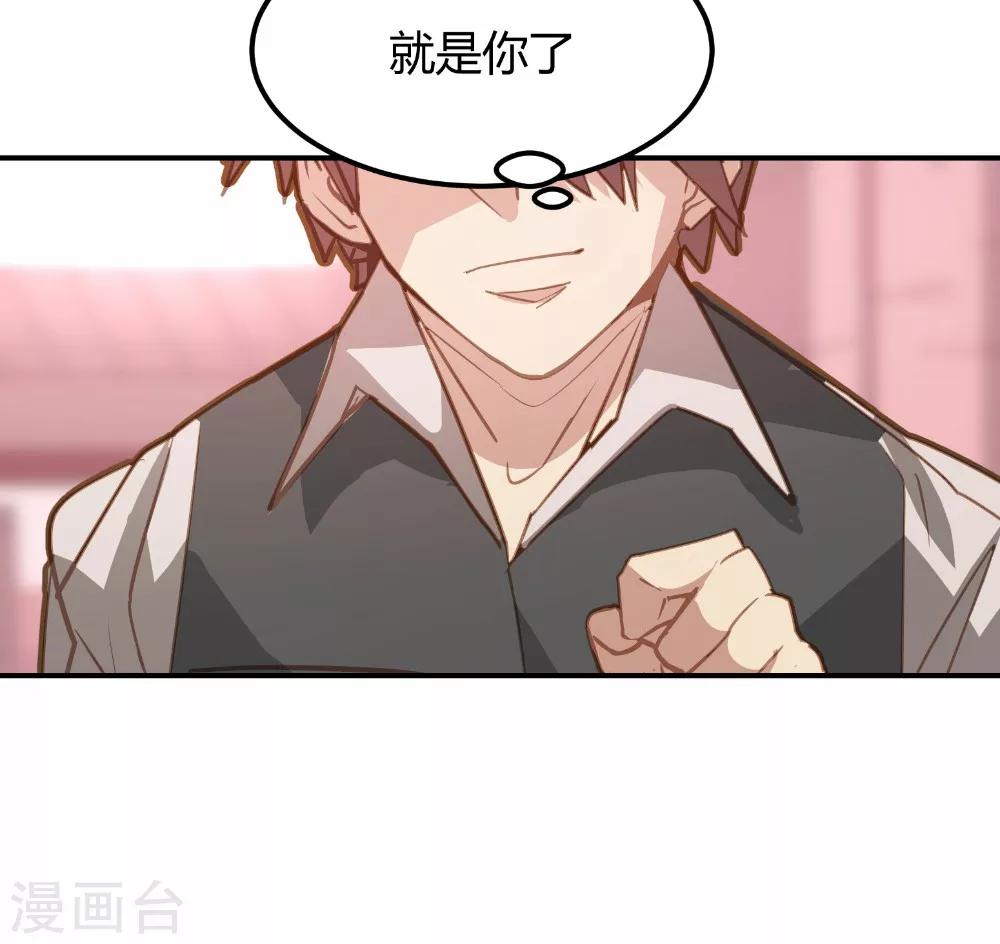 第9话-第9话