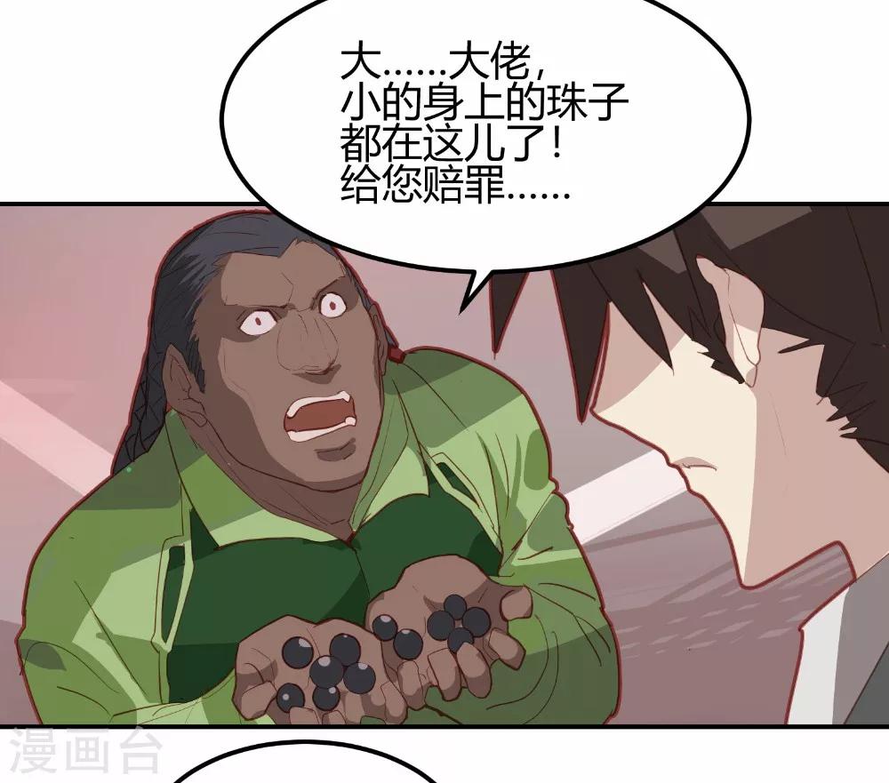 第9话-第9话