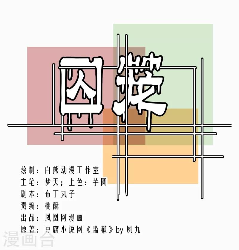 第82话-第81话