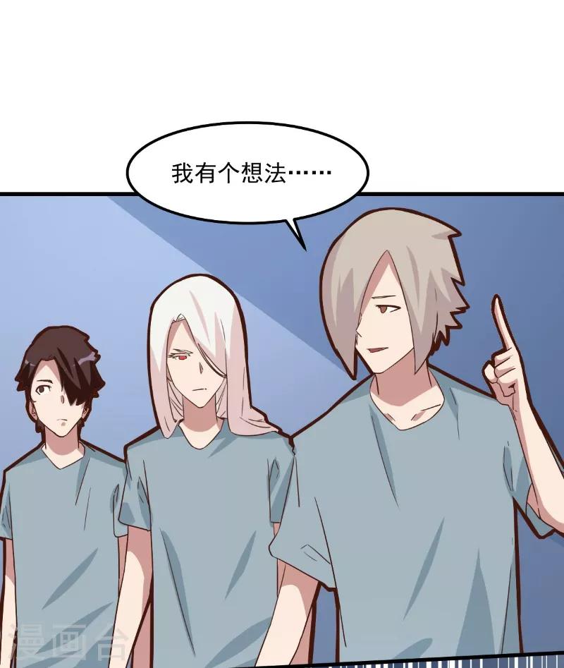 第82话-第81话