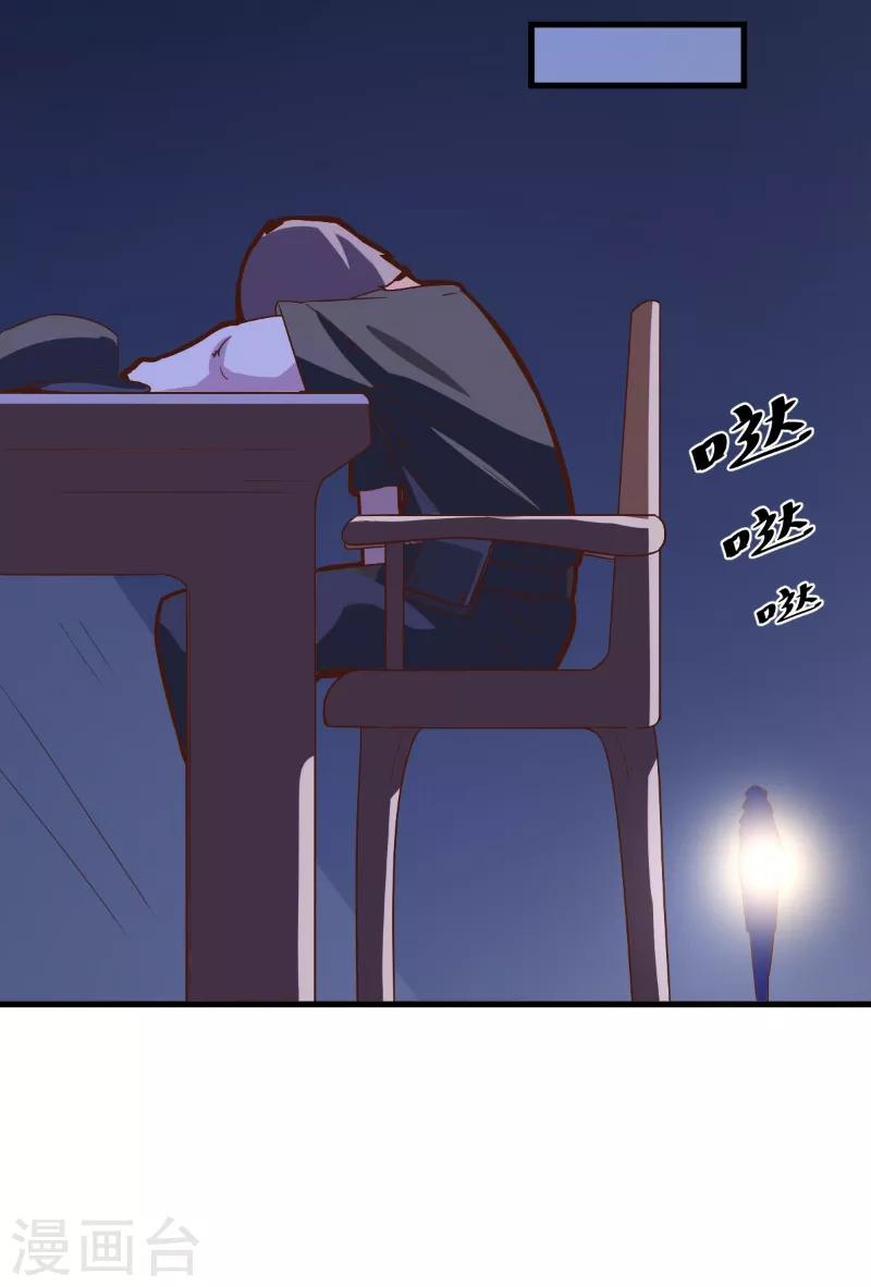 第82话-第81话