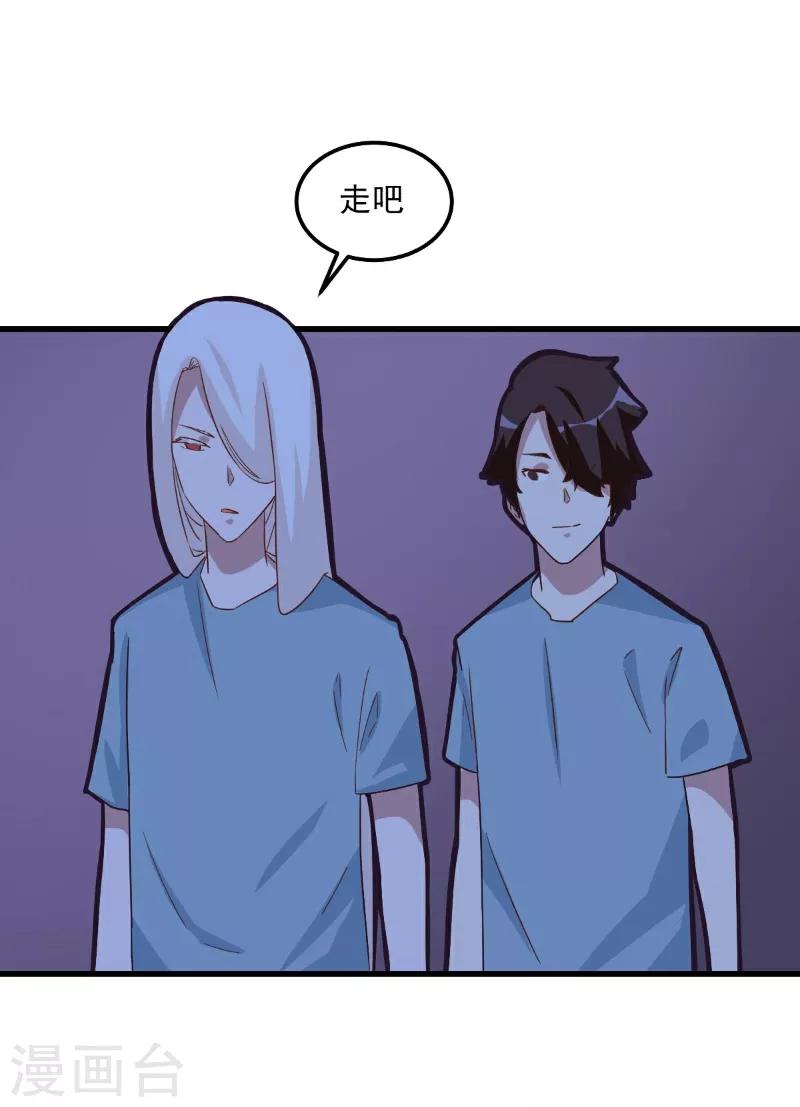 第82话-第81话