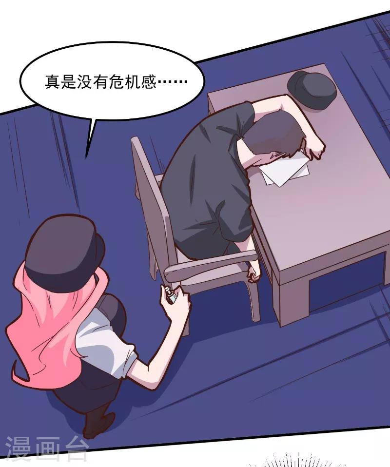第82话-第81话