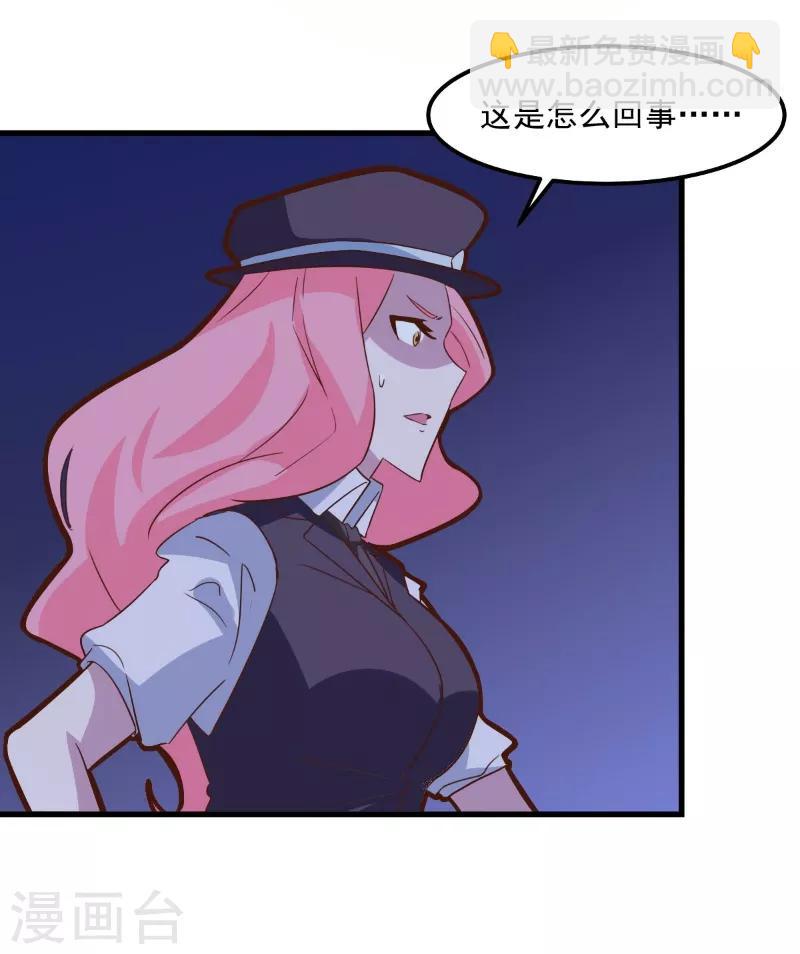第82话-第81话