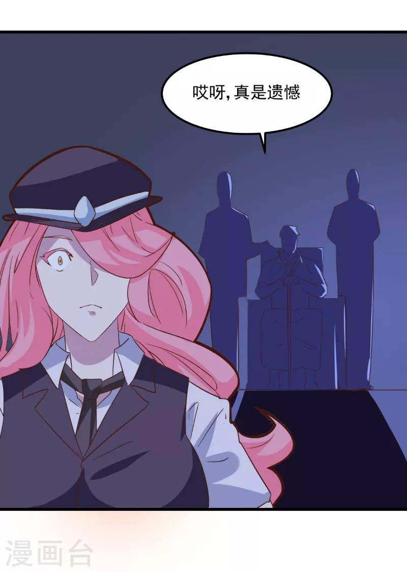 第82话-第81话