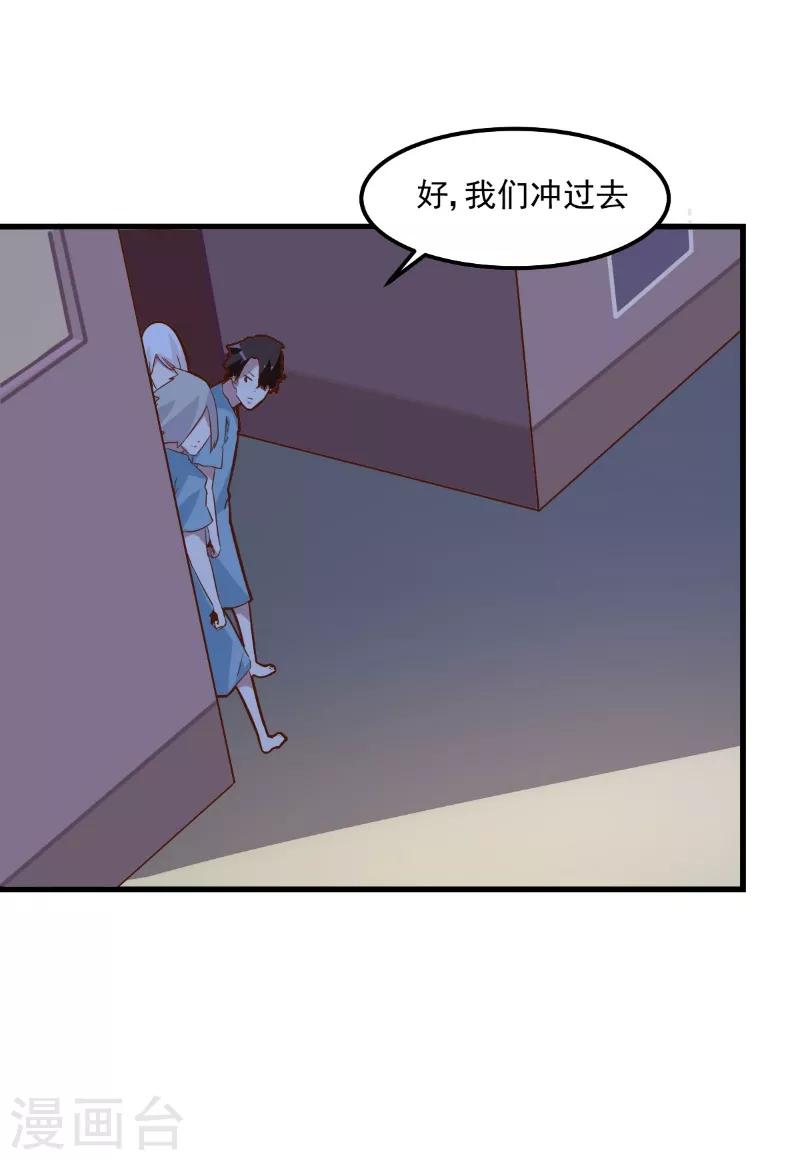 第82话-第81话