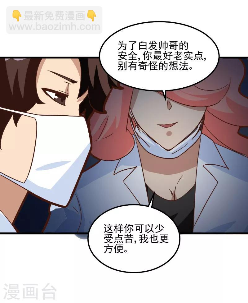 第84话-第83话
