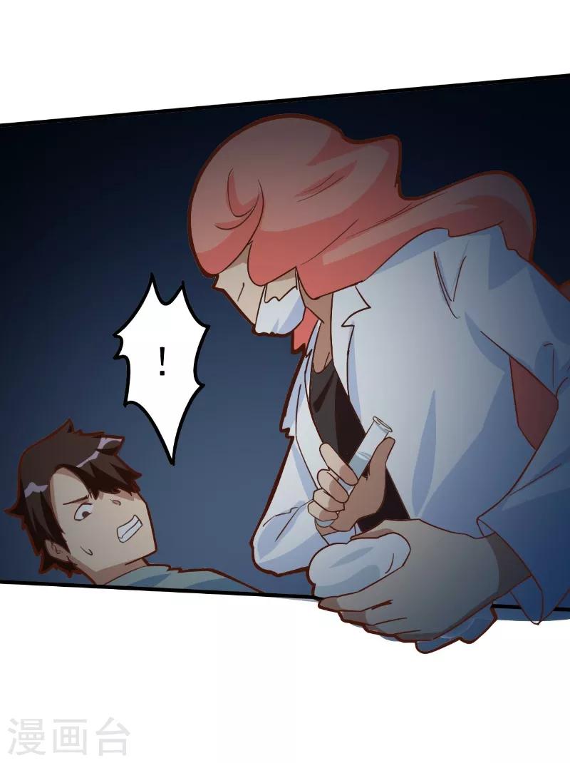 第84话-第83话