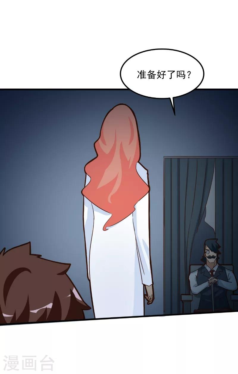 第84话-第83话