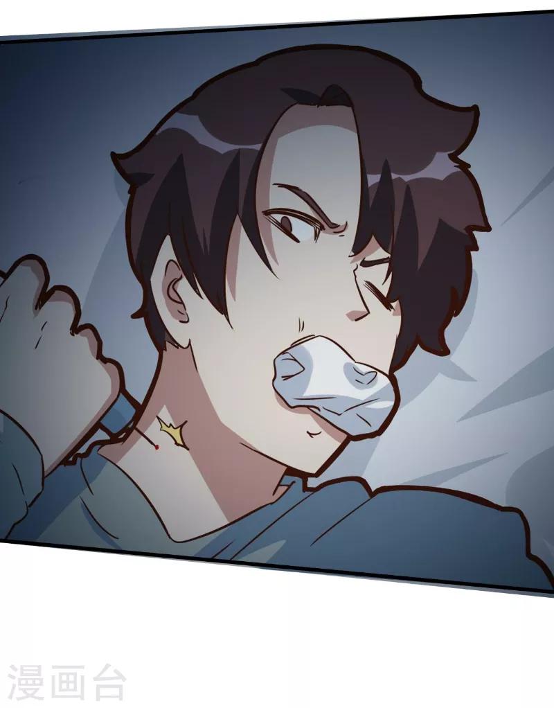 第84话-第83话