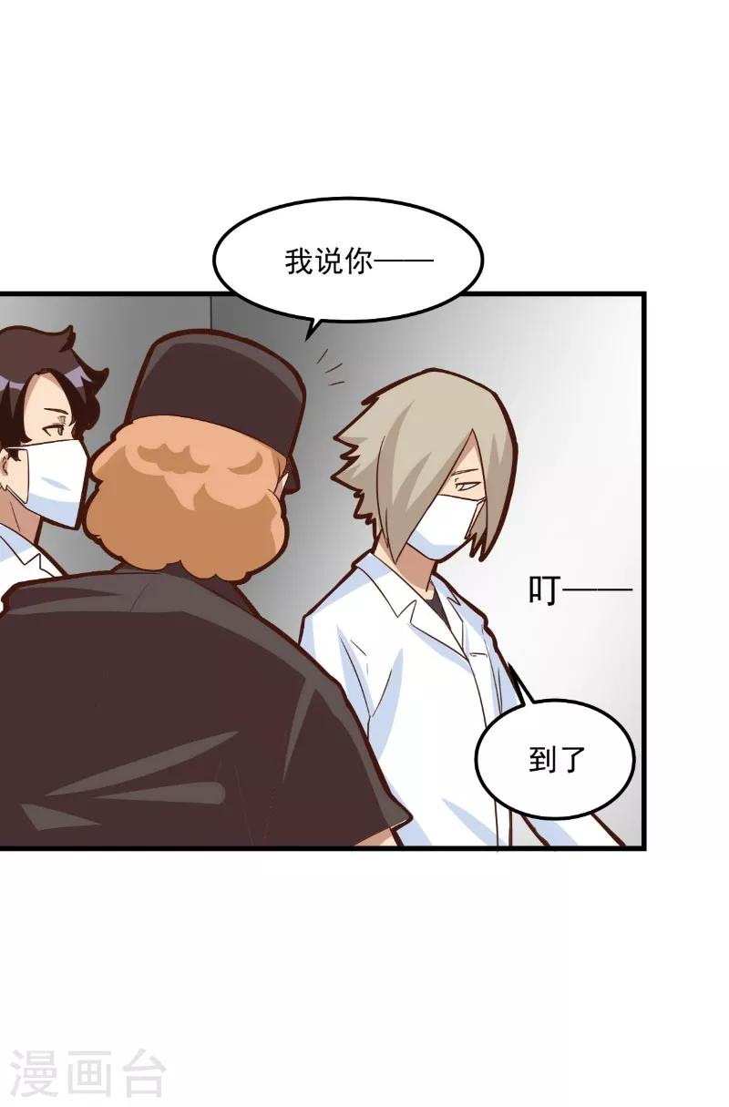 第84话-第83话