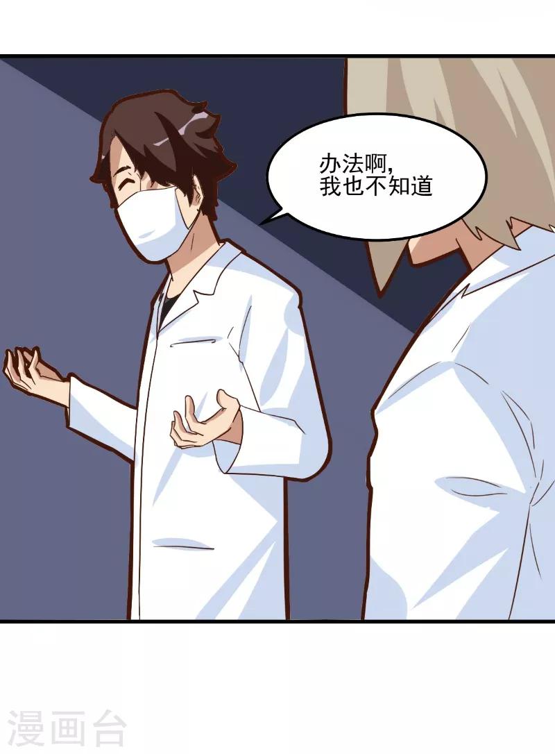 第84话-第83话